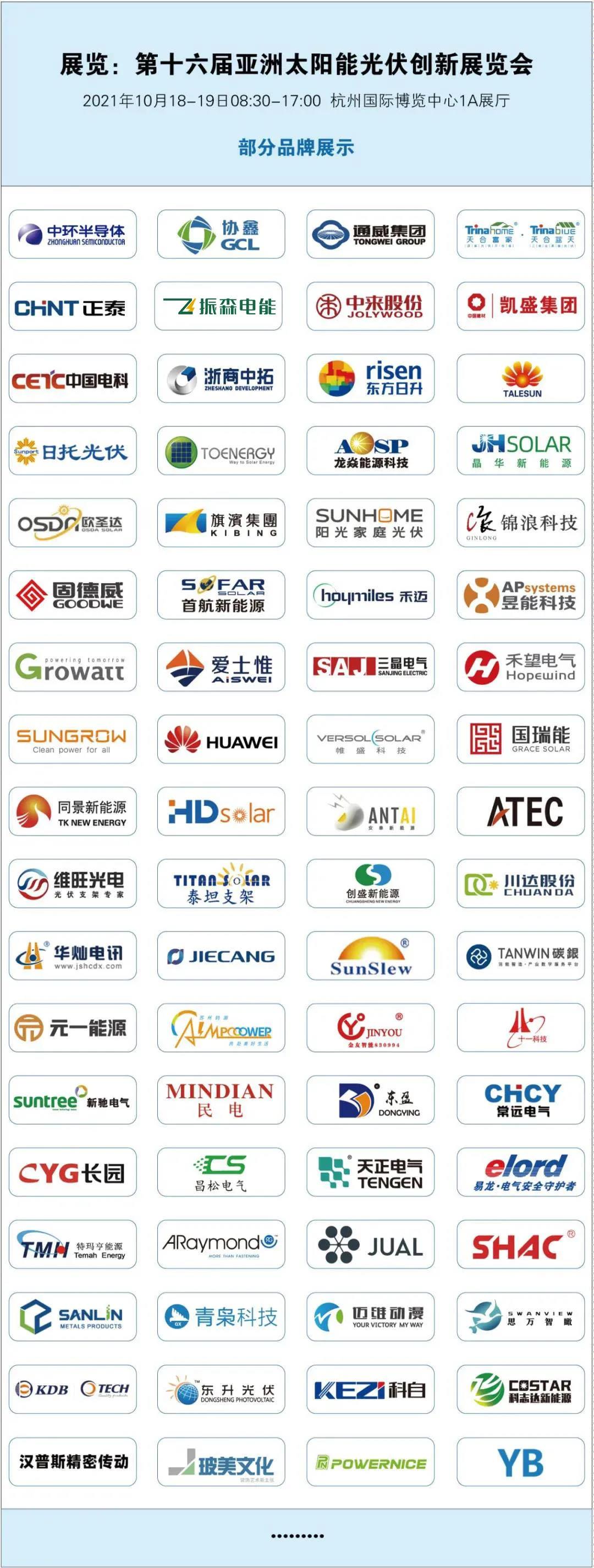 微信圖片_20211015085655.jpg 微信圖片_20211015085655.jpg