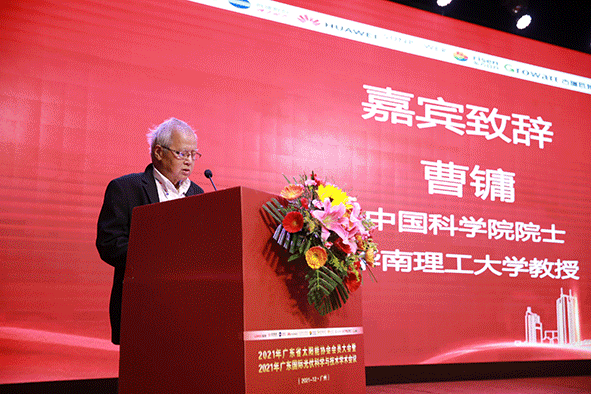 微信圖片_20211229151331.gif 微信圖片_20211229151331.gif